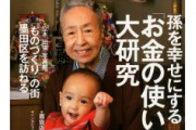 Aさんが語った内容と、マンションのスピーカーおばさんの補足による事件の真相