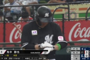 ロッテ角中勝也(36) 202打席 打率.291(179-52) 7本 34打点 OPS.844
