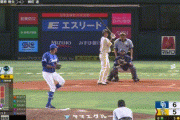 【ソフトバンク対中日3回戦】中日が６－５でソフトバンクに連勝しカード勝ち越し！高橋周が決勝打！細川１４試合連続ヒット！福永渾身２号！ソフトバンクは８カードぶり負け越し