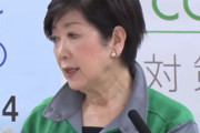新型コロナ感染100人超えを受けての小池都知事の会見内容「夜の街関連は約4割」「医療体制は十分確保」
