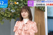 【日向坂46】松田好花、生放送で涙を堪えながら紅白について触れる