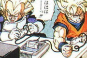 スーファミのドラゴンボールのゲーム覚えてる？