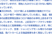 南アフリカ「日本のみなさん観光に来て」