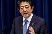 安倍首相「韓国で有事の際、日本人脱出のために米国と協力」＝韓国の反応