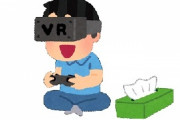VR「酔います、高いです、ゲーム少ないです」←こいつが天下取れると思ってる理由