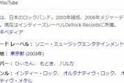 コードギアスの「解読不能」って曲ｗｗｗｗｗｗ