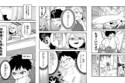 【画像】このラブコメ漫画の設定、やりすぎてしまうwwww