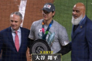 【丸太速報】大谷翔平の「あの愛らしい笑顔は全て計算」「突然殺し屋になる」 米カメラマン告白