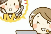コールセンター経験者だったら分かってくれそうなこと