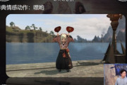 【FF14】中国版PLLにて「団扇を扇ぐ」新エモートが発表！【画像・動画有】