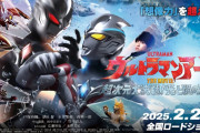 ウルトラマンアークの映画に石堂さんの元バディ出てきたけどゲント隊長の元バディと同じ俳優なんだな････