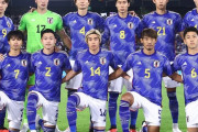 【悲報】サッカー日本代表、一回しか実現してないこの伝説のベストイレブンｗｗｗｗｗ