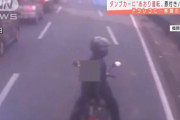 原付きバイクでダンプカーに“あおり運転”