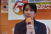 【衝撃】参政党・豊田真由子、またもパワハラが発覚！！！
