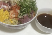ワイの作った高価なつけ麺、500円で食うか？（※画像あり）