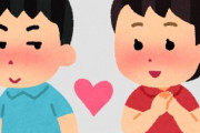 「初恋」の平均年齢が判明！女の子の方がちょっと早いらしい