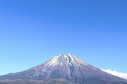 【画像】俺の部屋から富士山見えるけど羨ましいだろｗｗｗｗｗｗｗ