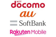 情弱au民ワイ、楽天モバイルへの移行を考え始める