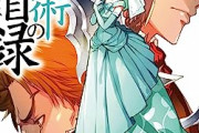 【悲報】『禁書目録』主人公の死亡回数、とんでもないことになっていたｗｗｗｗ