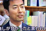 選挙中「水道代値下げします」　当選後「やっぱり値上げします」