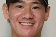 巨人、井上温大を登録抹消　菊地大稀を一軍登録