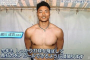 細川の筋肉ｗｗｗｗｗ