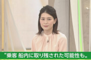 NHKで迫真のアナウンサー、美人 （※画像あり）