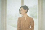 【悲報】人気声優・坂本真綾さん(41)、健康上の理由で舞台休演 詳細は「然るべき時期にご報告」