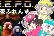 【にじさんじ】深夜ふれんずR.E.P.O.強者になっとらん？