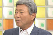 【悲報】小倉智昭さん、とくダネ！降板ｗｗｗｗｗｗｗｗｗｗｗ