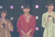 【欅坂46】こうみると1期のスタイル良いな・・・