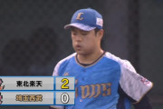 【悲報】西武８月全試合初回２失点以上を記録