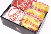 【天下一品】家庭用「家麺」リニューアル翌日に通販終了、理由は「売れすぎ」