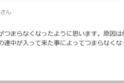 【訃報】「ネット」がつまらなくなった理由、ガチで分からないｗｗｗｗ