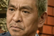 テレビ局関係者「復帰の本命はダウンタウンDX」放送作家「有力候補はナイトスクープ」