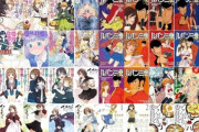 【セール】Kindleストア｢双葉社のマンガ77円or最大50%オフ｣を開始 ｢メイドインアビス14巻｣など