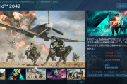 【悲報】BF2042、否定的レビューが90,000を超えていた