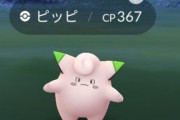 【ポケモンGO】「お月見ピッピ」反省会！「あまり増えて無くない？」「天候ブースト止めてくれ～！」
