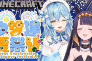 Vtuber 【雪花ラミィ】これラミィがイナニスに自信満々につっこんでるけど、実は教養の差が浮き彫りになるの草