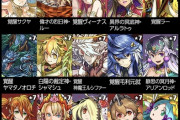 【パズドラ】アンケフェス、引く意味ある？