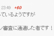 今のAKB48が生温いのって定期的なセレクションがないからだよな？