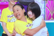 【24時間テレビ】あのちゃん「ハグしてあげたい？キモすぎなめてんの？」