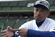 【悲報】イチローさん、限界を感じ泣く