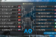 全豪オープンベスト16が出揃う！！優勝するのは誰だ！？