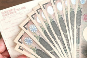 会社「ボーナス90万あげりゅ」銀行「70万しか入ってませんよ？」→結果・・・・・・