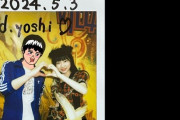 【闇深】13歳の名古屋の地下アイドル「SKE48になりたい！」→ノイミー2期生オーデ参加ｗｗｗｗｗｗ【≠ME】