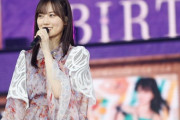 乃木坂46 山下美月の卒業コンサートが東京ドームにて開催決定