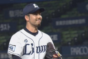 【公示】西武本田を登録抹消　榎田内海が先発濃厚