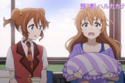 アニメの近江遥ちゃん可愛すぎ！！【ラブライブ！虹ヶ咲】