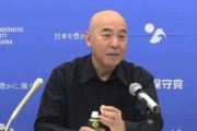 【動画】百田尚樹「日本保守党の支持率が低いのは国民の大多数がアホだから」